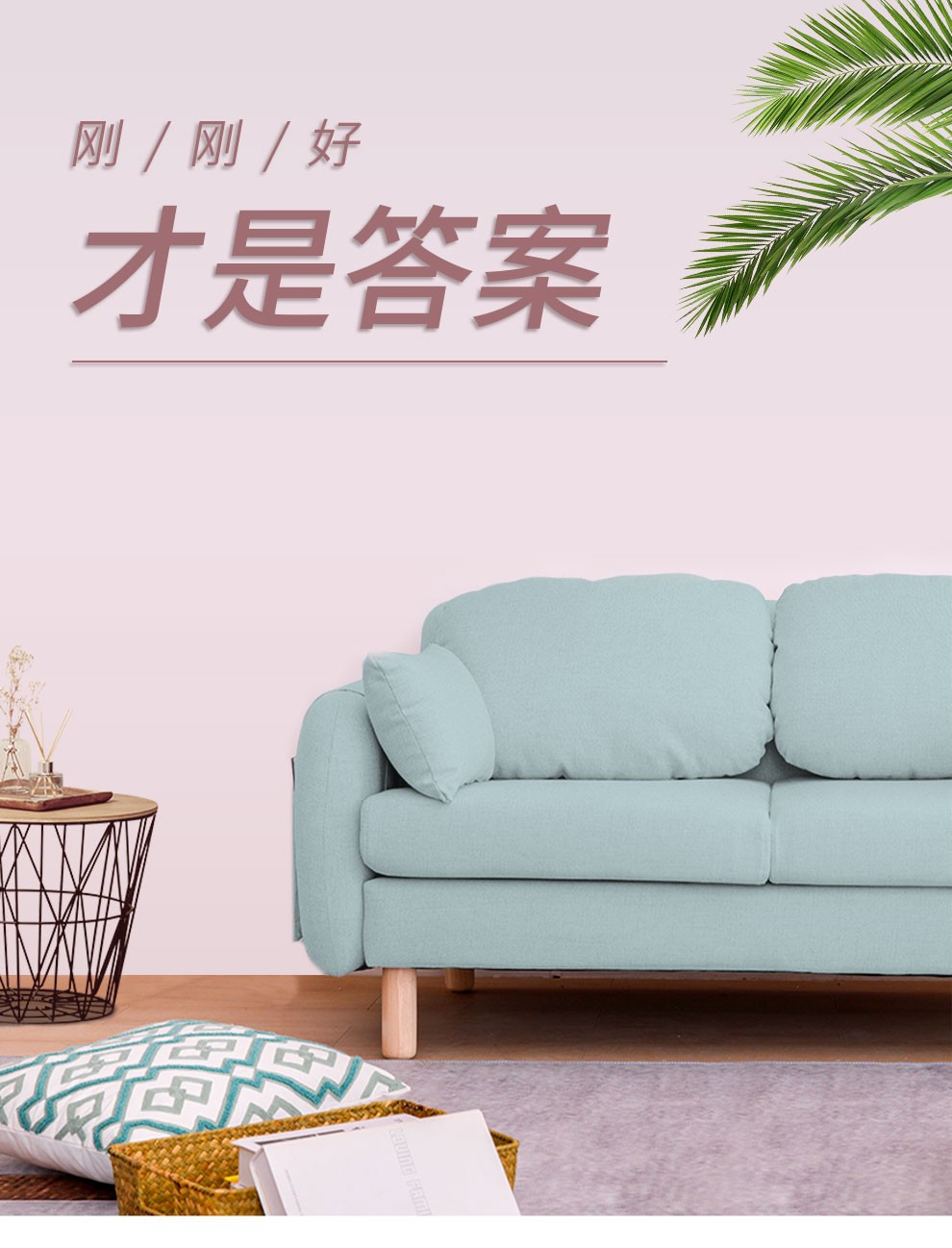 工来工往沙发布艺沙发北欧小户型双人位沙发客厅懒人沙发轻奢卧室简易休闲实木脚沙发棉麻高密度海绵 薄荷绿双人位1.2m+2个背枕+2个抱枕