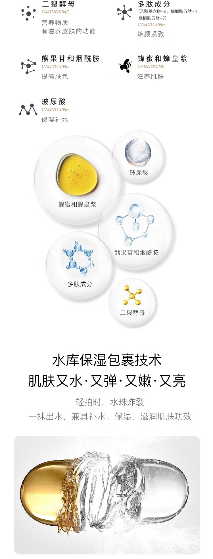 纽西之谜（geoskincare） 面膜补水保湿提亮肤色养肤嫩肤温泉水夜间乍弹面膜冻膜睡眠免洗 温泉水咋弹面膜3盒