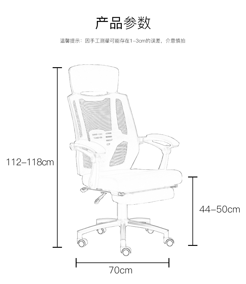 佐盛电脑椅午休椅办公椅人体工学椅家用转椅网椅时尚座椅休闲椅子白框