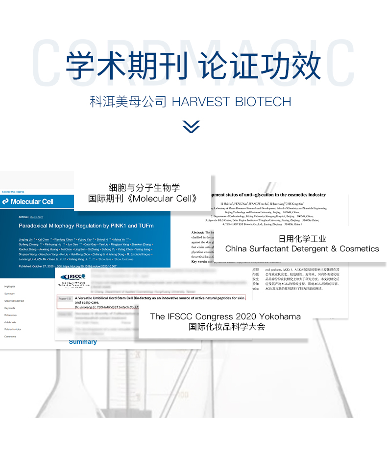 科洱美（CORDMAGIC） 多肽透嫩保湿水爽肤水柔肤水100ml保湿护肤 科洱美元气水100ml