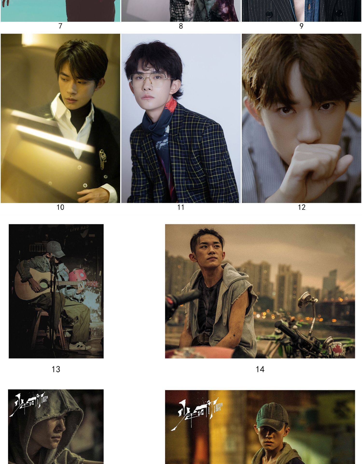 易烊千玺更新海报少年的你周边宿舍墙贴纸tfboys应援写真2021礼物 桔
