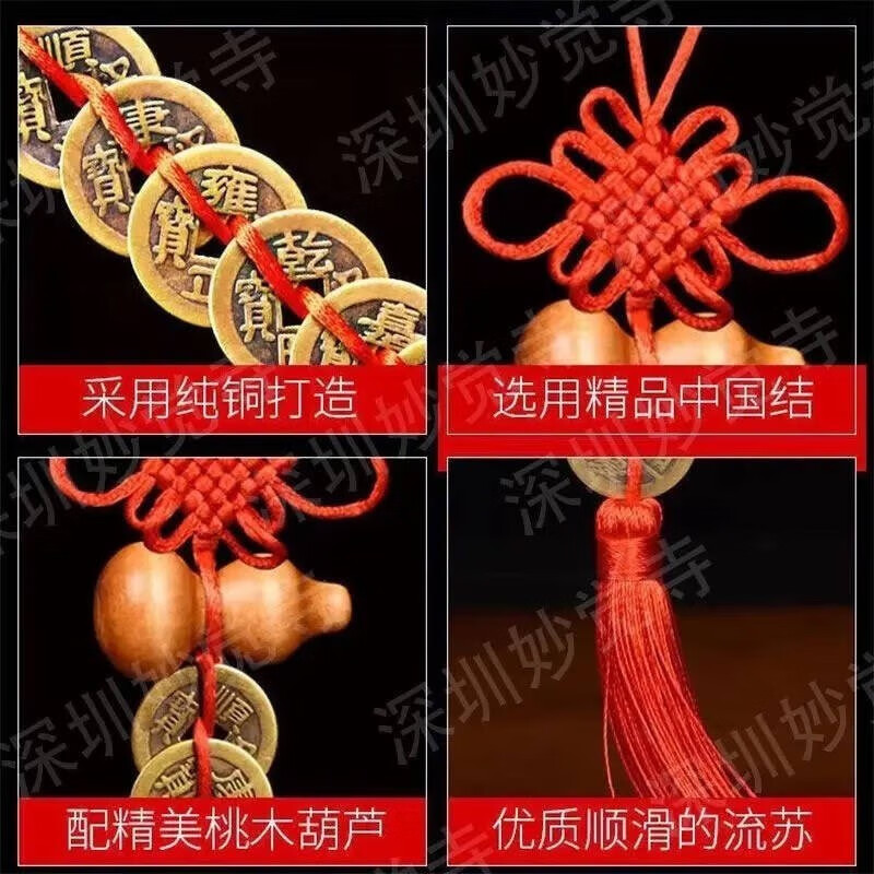 馨语良品厨房小工具厨房通用人财两旺厨具 4串装【款式随机】