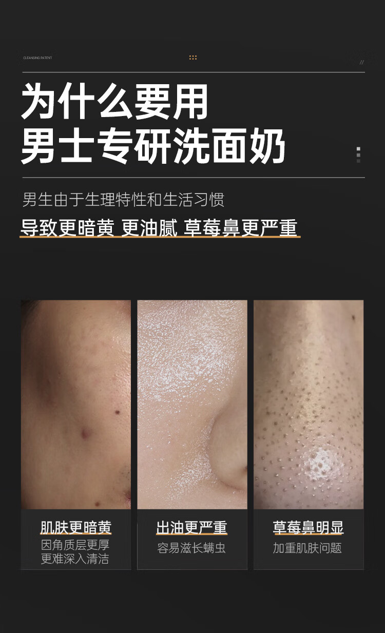 赫恩（H&E） 男士美白洗面奶控油去角质洁面乳深层清洁套装 美白200g+去角质200g