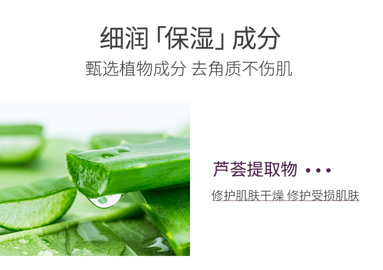 SIGIOR/熙格去角质面部女深层清洁收缩毛孔脸部去死皮黑头男士 80ml