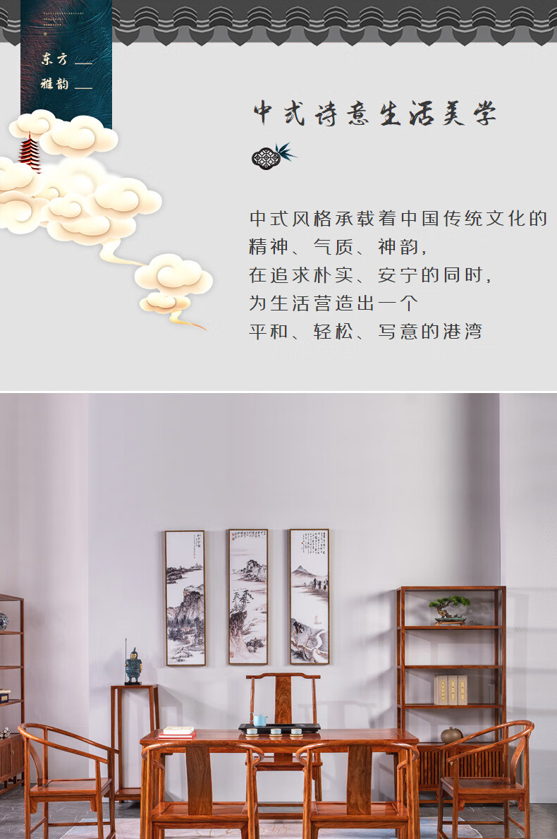 贡艺名居 红木家具非洲花梨(学名:刺猬紫檀)茶桌椅组合新中式实木迎宾茶几功夫茶台 138茶桌椅组合(单桌+3圈椅+2方凳) 整装