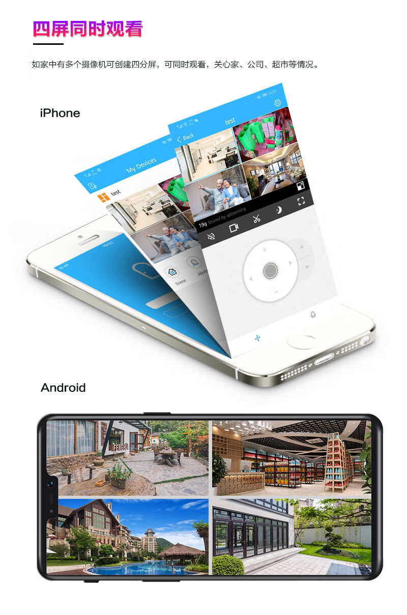 牵心摄像头家用无线室外云台防水高清夜视手机远程网络家用监控器