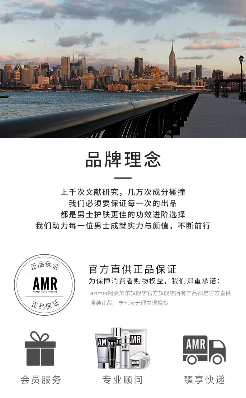 阿姿美尔（AZIMER） AMR男士素颜霜BB霜修颜遮瑕粉底液提亮肤色保湿男生化妆品50g BB霜+蜜粉