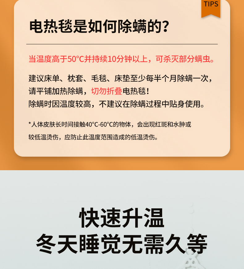 长虹电热毯长毛绒单人双人电褥子双控宿舍学生水暖毯安家用无辐射长