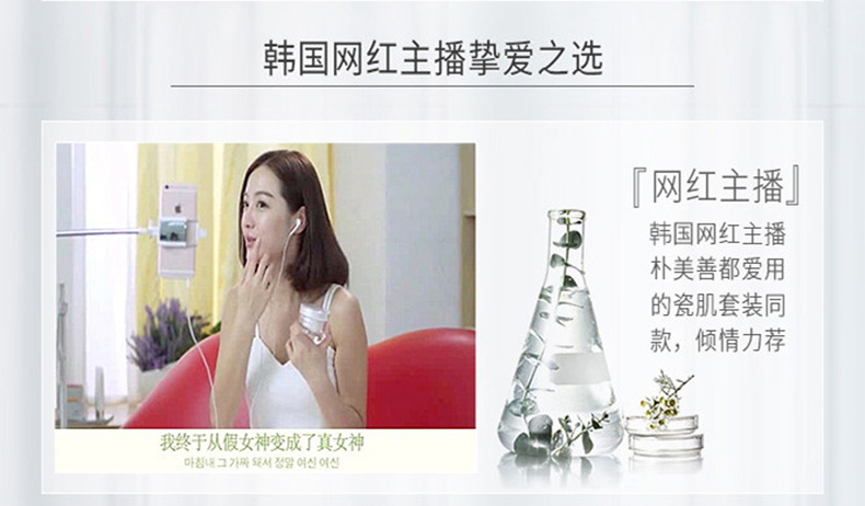 瓷肌（SPA CHNSKIN） 净颜清痘套装(男女士中度)淡化痘印控油补水收缩毛孔深层清洁护肤品学生