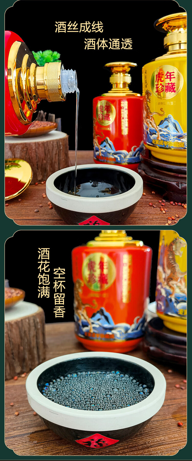 【精美礼盒】泸州老厂酒业 虎年生肖纪念酒古法基酒 52度浓香型白酒 虎年珍藏版500ml*4瓶礼盒装 整箱装