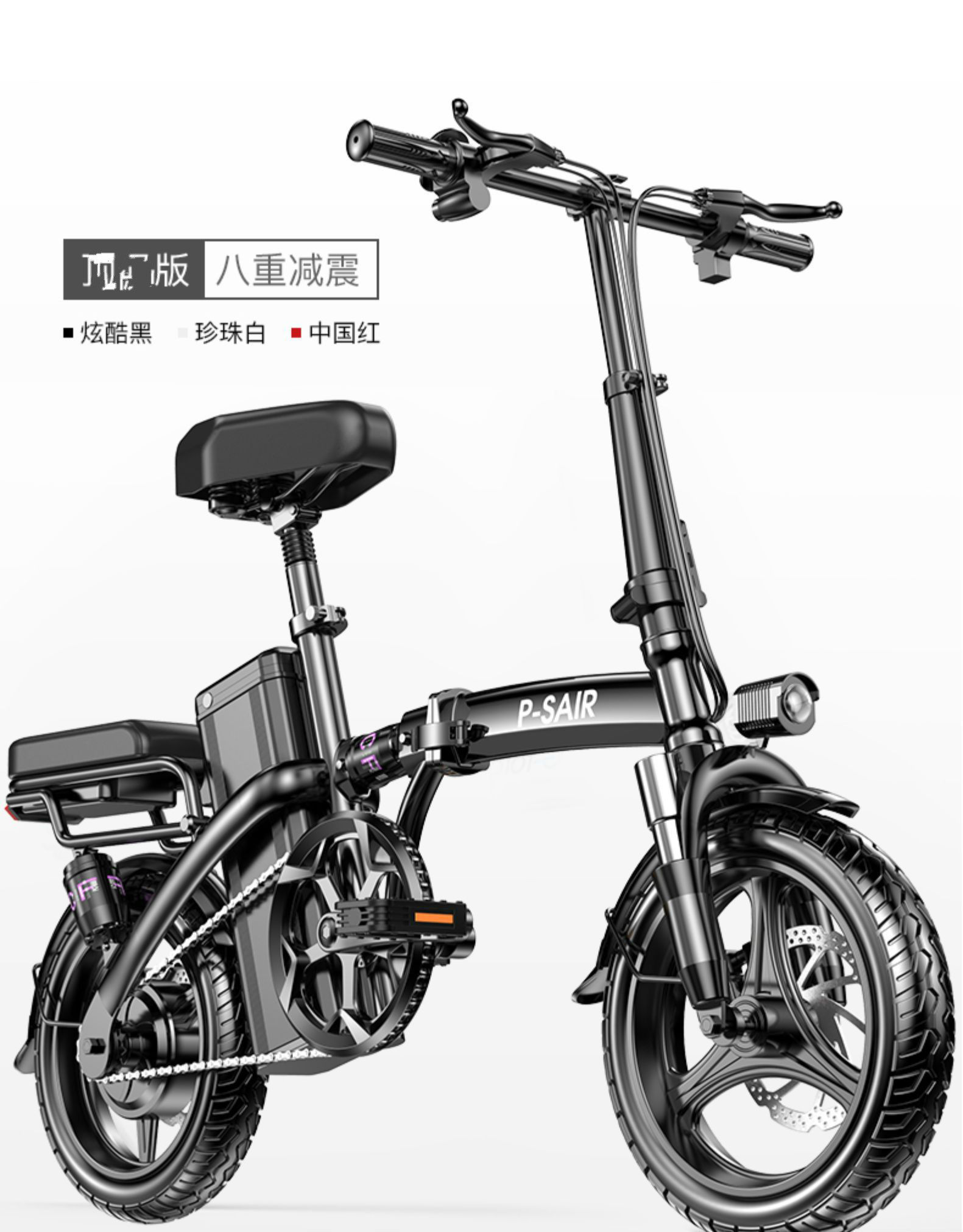 雅·迪折叠电动自行车同款小型电动车锂电池代驾电瓶车代步车电单车