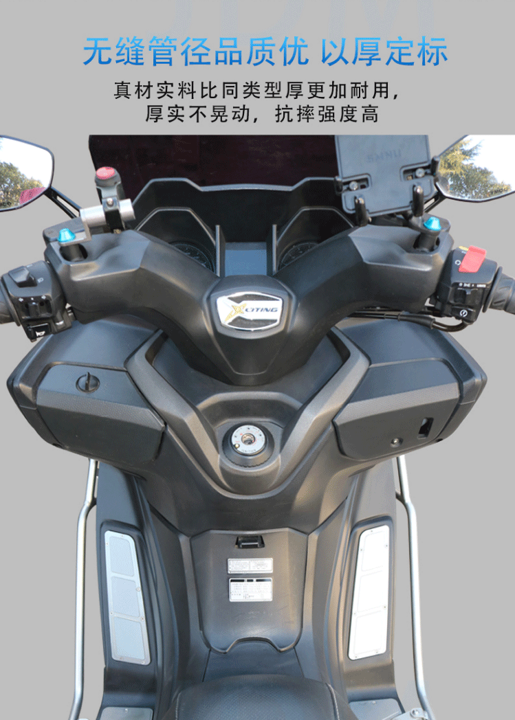 2021新适用光阳赛艇300/250 s400 ct250/300全包围前护杠防摔保险杠