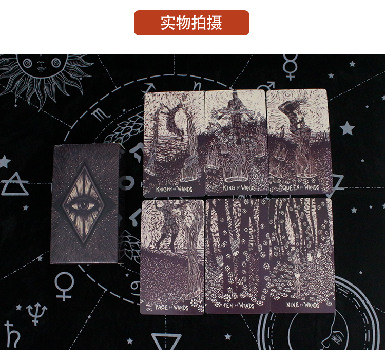 夕阳夏【京选优品】棱镜塔罗牌黑白版light visions tarot 耀光塔罗