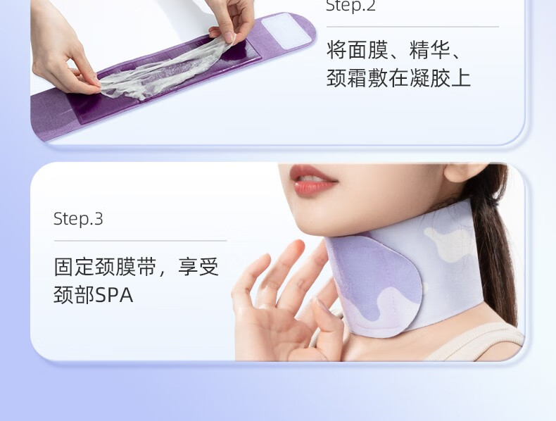 妮丽雅定制款颈膜固定带可水洗颈部敷脖子面膜颈带绑带颈纹带辅助工具 香芋粉黛【不卡不勒脖子】