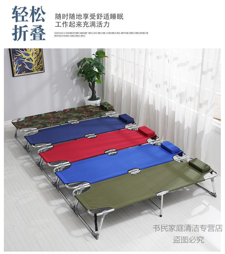 办公室折叠床陪护床午休床简易折叠床家用折叠床单人办公室午休午睡床