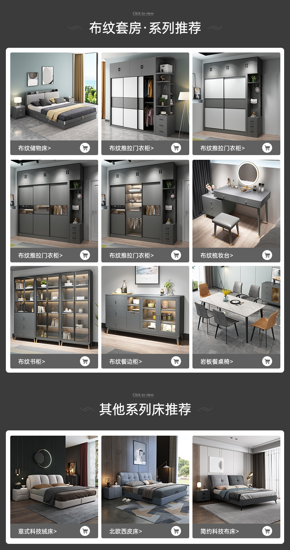 叶帆家具 床 北欧高箱床1.8米双人床 1.5m储物收纳床 软靠布纹床 布靠床+床头柜1+10cm棕垫 1500*2000