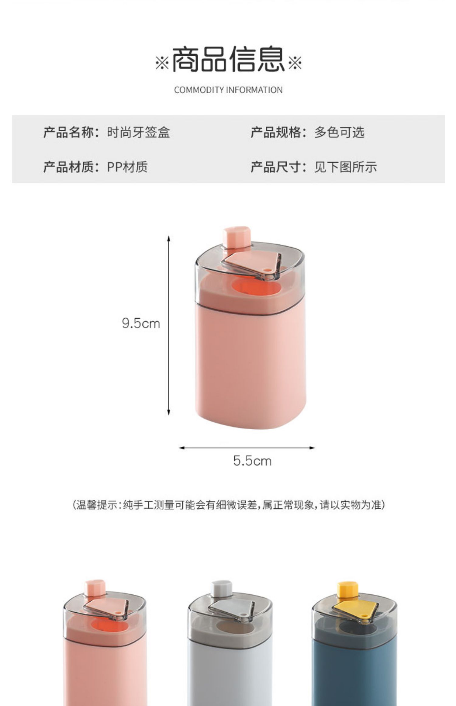 创意自动牙签盒北欧家用按压式高档餐厅牙签桶便携牙签筒牙签罐子