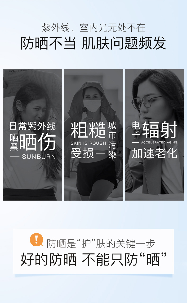 高姿精华防晒霜女面部全身美白户外防水隔离紫外线精华养肤防晒乳 柔皙透白精华防晒霜50g