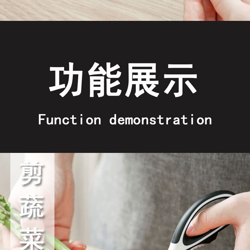 馨语良品多功能剪刀加厚厨房剪刀强力鸡骨剪鱼骨日用家用剪刀厨房剪鸡骨刀 1把装