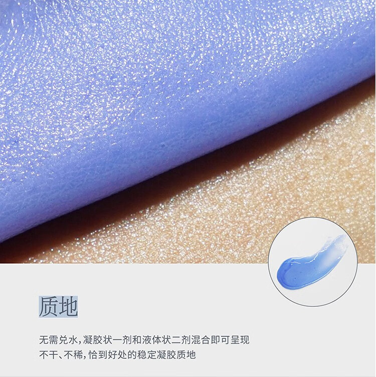 德玛贝尔（DERMABELL）玫瑰软膜粉女凝胶水光面膜涂抹式积雪草补水保湿送女友礼物 玫瑰软膜【抗皱控油】