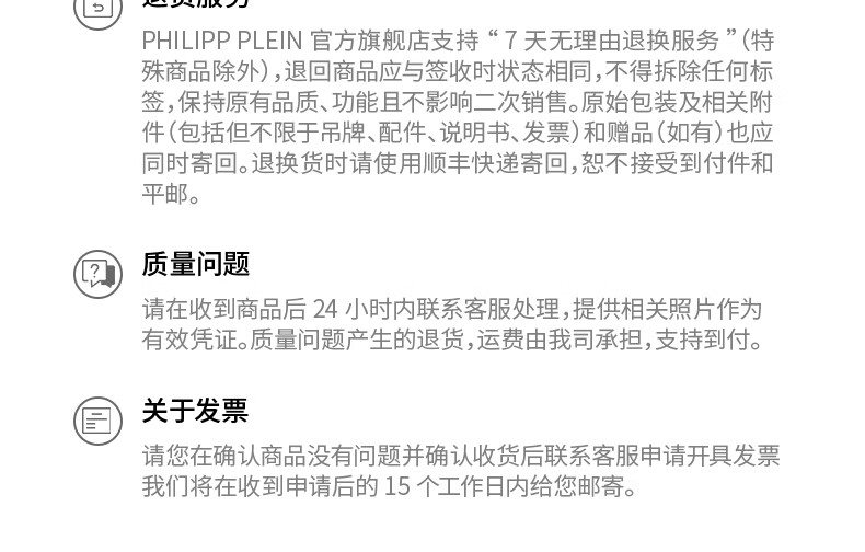 26，PHILIPP PLEIN牛仔褲 早春男士時尚休閑牛仔褲 菲歷沛 黑色 #30