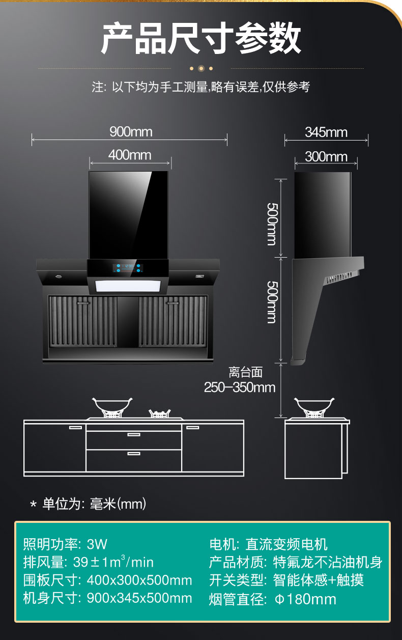 皇冠抽油烟机家用厨房吸脱排壁挂式侧吸大吸力免清洗7