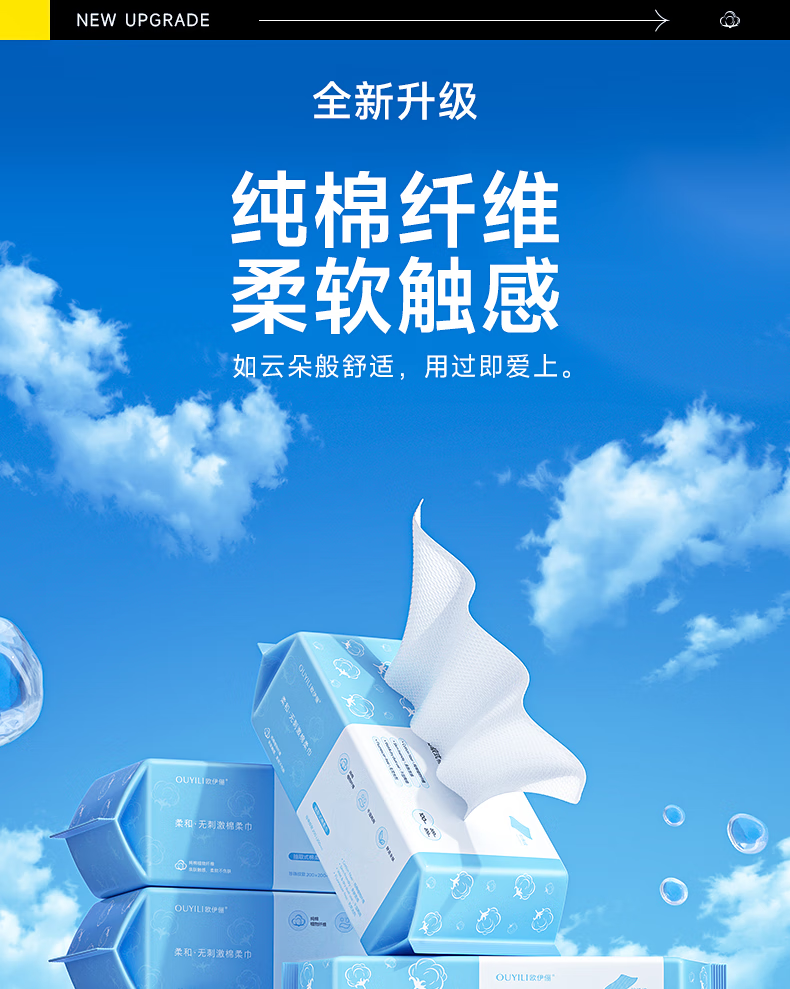 欧伊俪 洗脸巾一次性棉柔巾加大加厚洁面巾干湿两用卸妆巾婴儿擦脸巾纯棉纸巾美容院抽取式洗脸巾 加大加厚珍珠纹100抽（20*20cm）