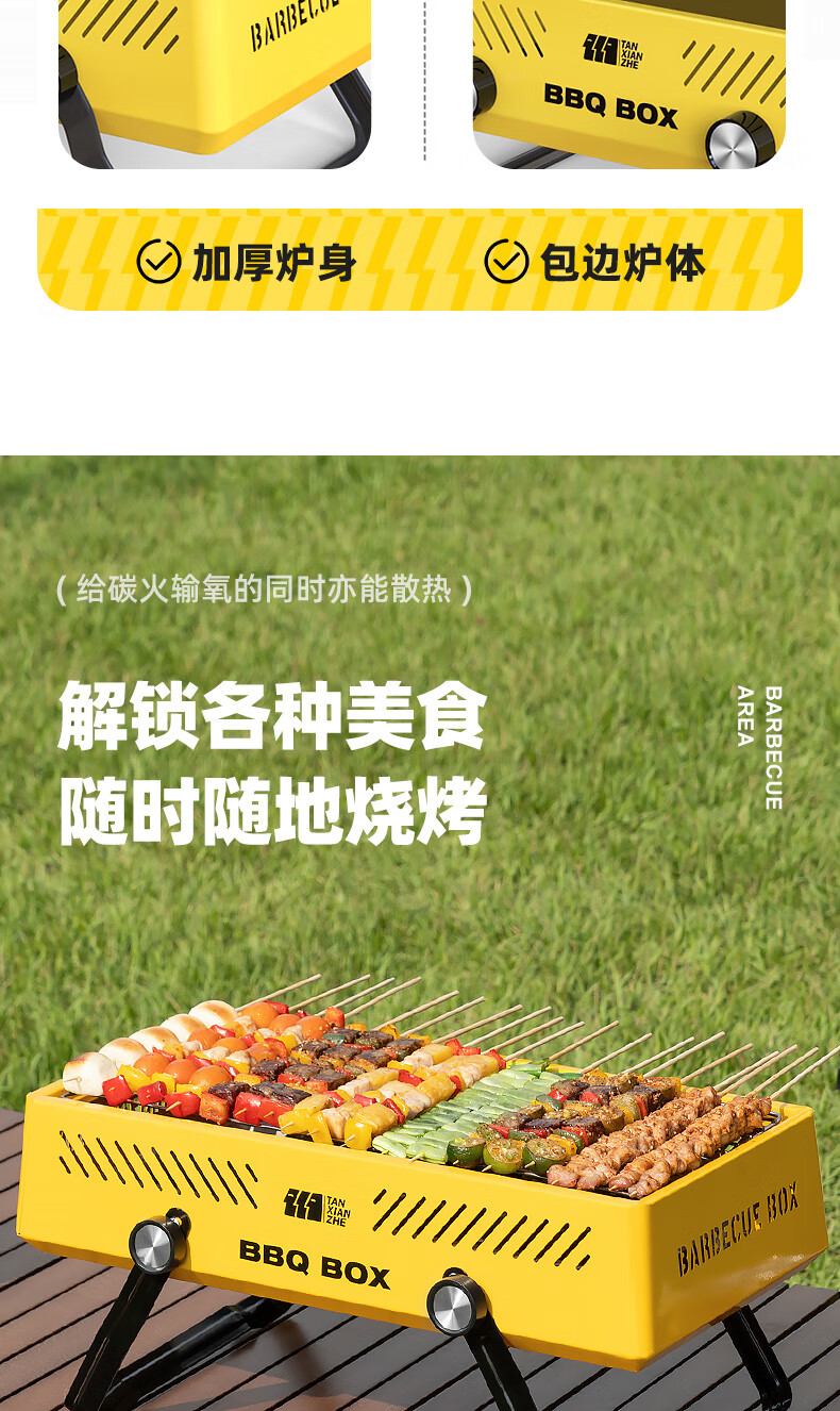 详情图.png