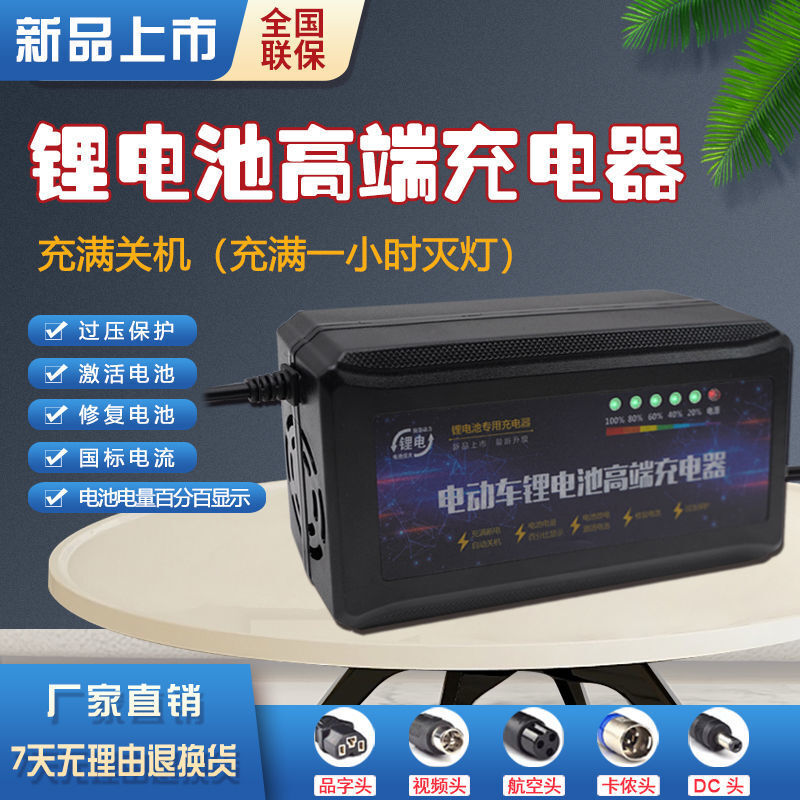 定制电动车手机充电器快充12v48v60v72伏电瓶通用usb车载充转换器插头