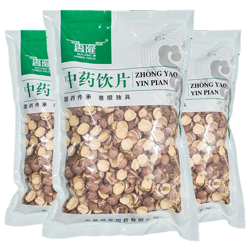 惠隆 莲子 500g 中药材中药饮片中草药煲汤材料 500g