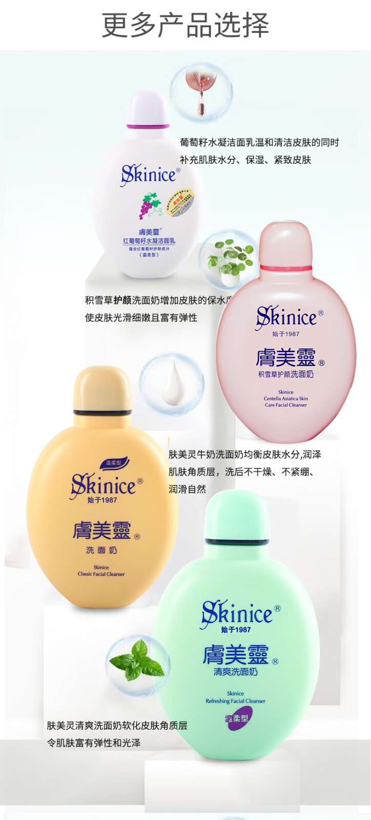 膚美靈肤美灵洗面奶洁面乳经典国货洁肤不紧绷男女学生190g/瓶 黄胖子+绿胖子+粉胖子组合3支装