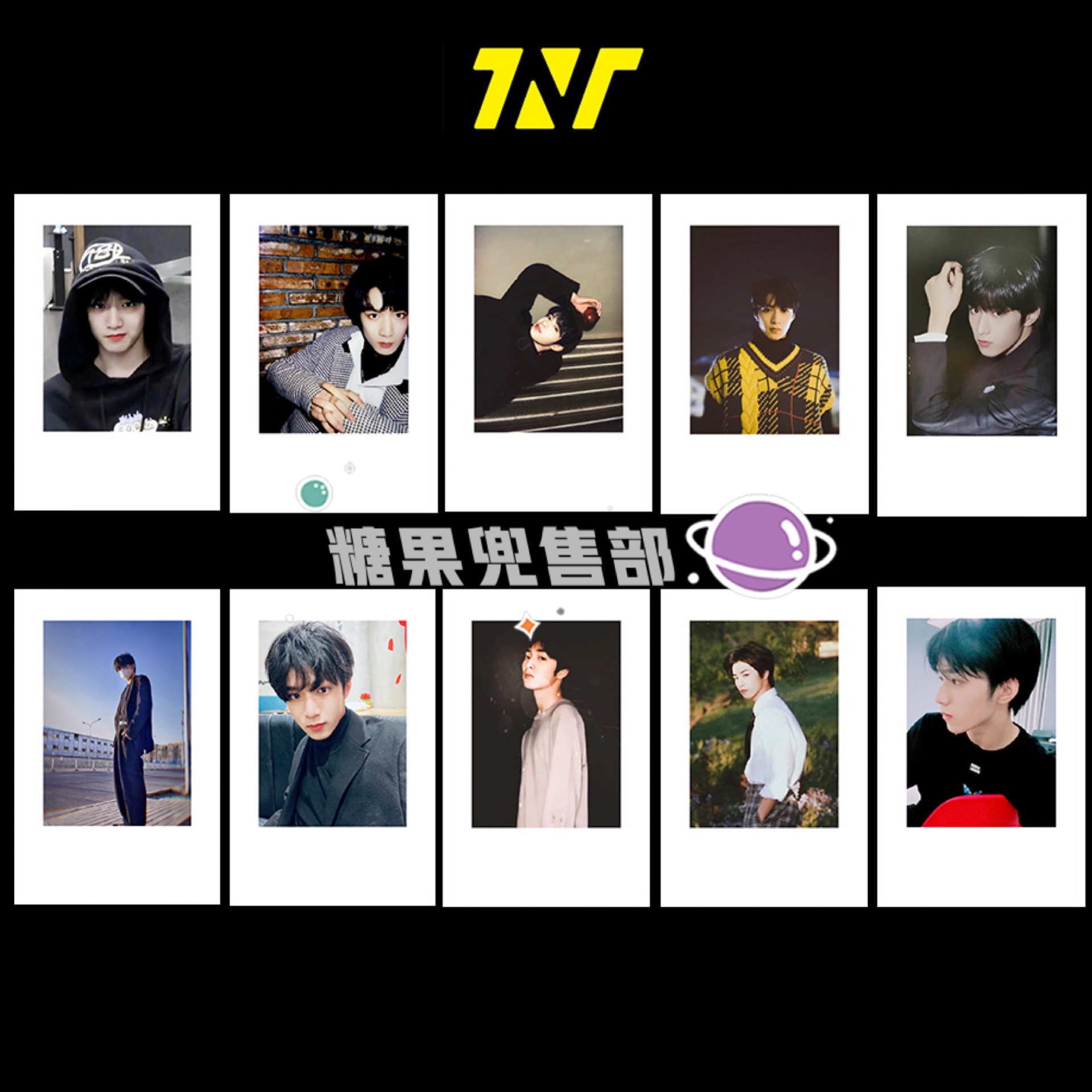tnt时代少年团拍立得马嘉祺丁程鑫宋亚轩刘耀文小卡照片收藏周边