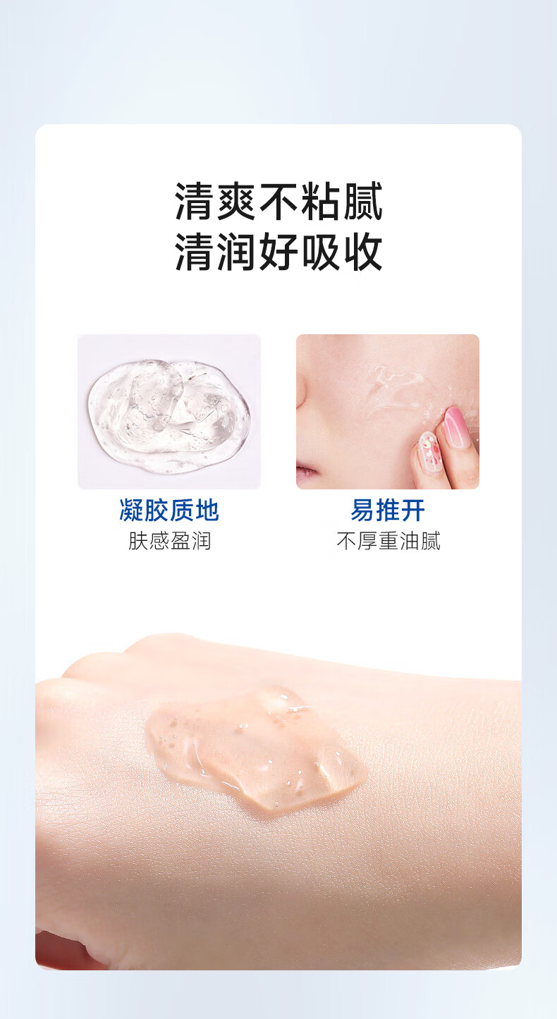 COCOAMELIA1970CCA壬二酸凝胶祛痘黑头粉刺淡化痘印祛痘膏收缩毛孔男女20g CCA壬二酸凝胶