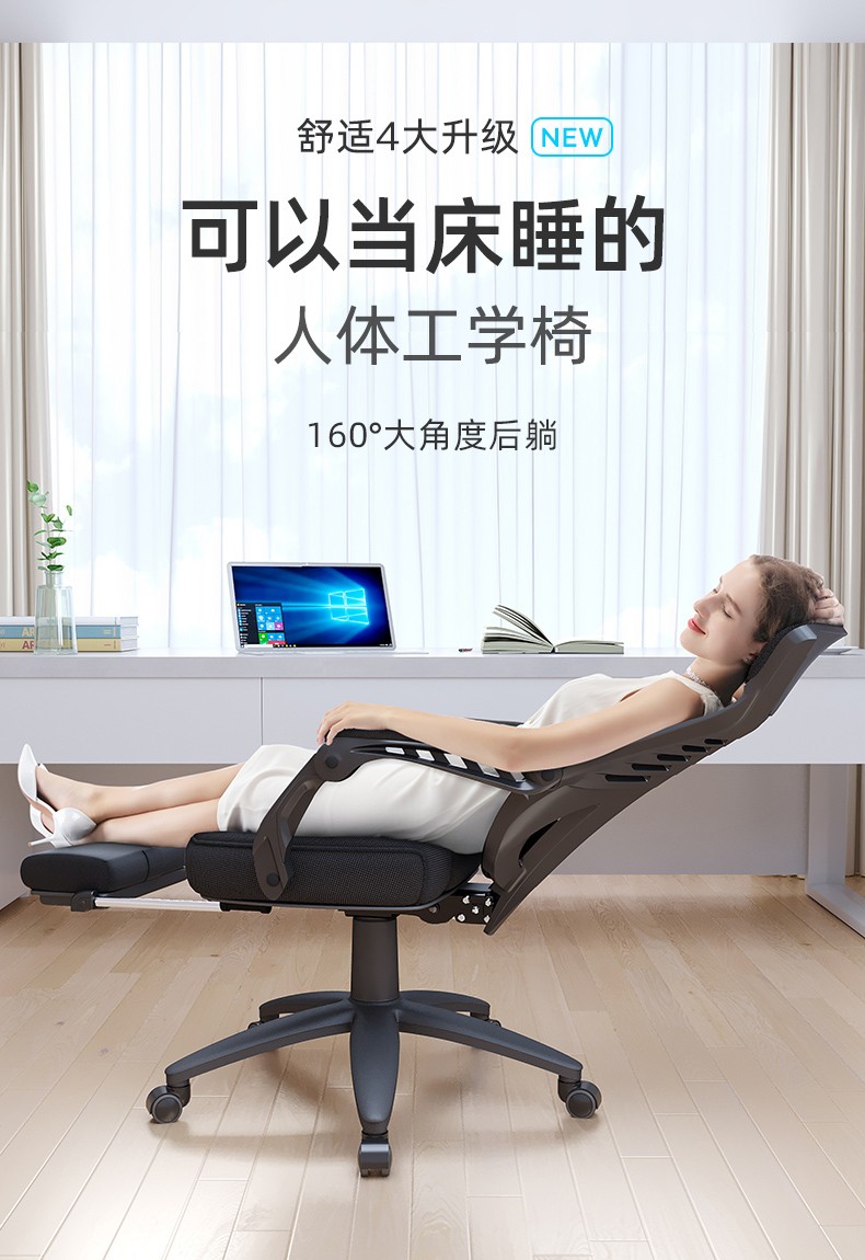 习格(XIGE)电脑椅人体工学办公椅老板椅可躺午睡书房椅子靠背午休转椅舒适家用游戏电竞椅 926 10CM加厚加宽坐垫+160°可躺带搁脚