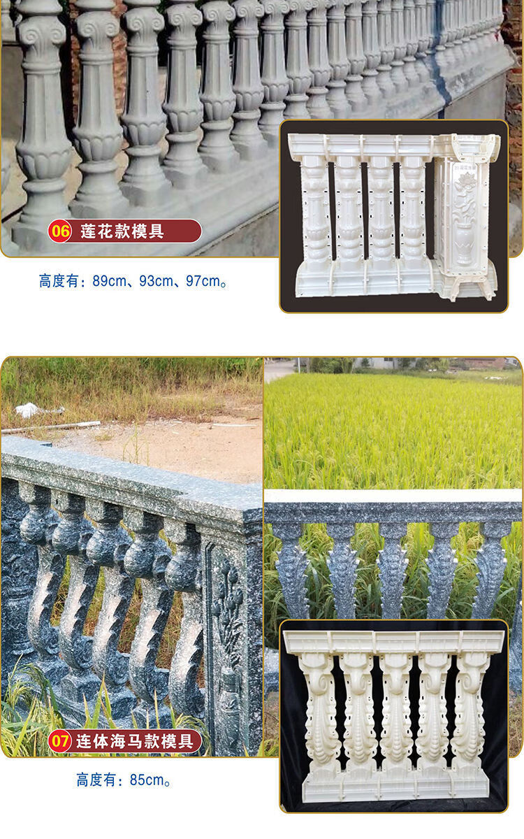 罗马柱模具阳台栏杆围栏护栏柱子水泥现浇花瓶柱扶手欧式装饰外墙zz