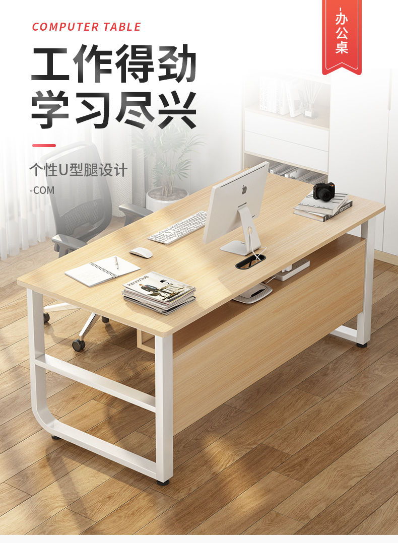 木匠印记电脑桌家用办公简约现代学生写字书桌带储物格桌子 莫兰迪灰色 140*60*75cm