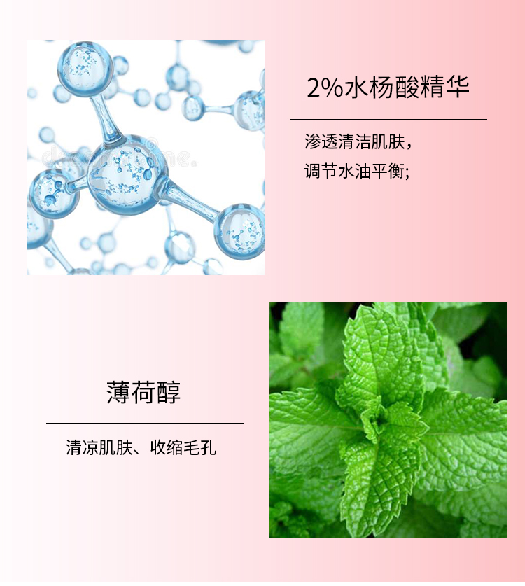 施颜适（Stridex） 温和型0.5%水杨酸净颜棉片 美国进口抗痘黑头粉刺闭口 每罐55片 温和型单罐装