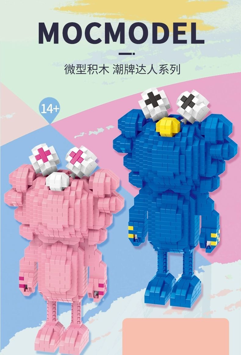 【品质玩具 优选好货】芝麻街潮牌兼容乐高积木钻石微小颗粒拼装益智