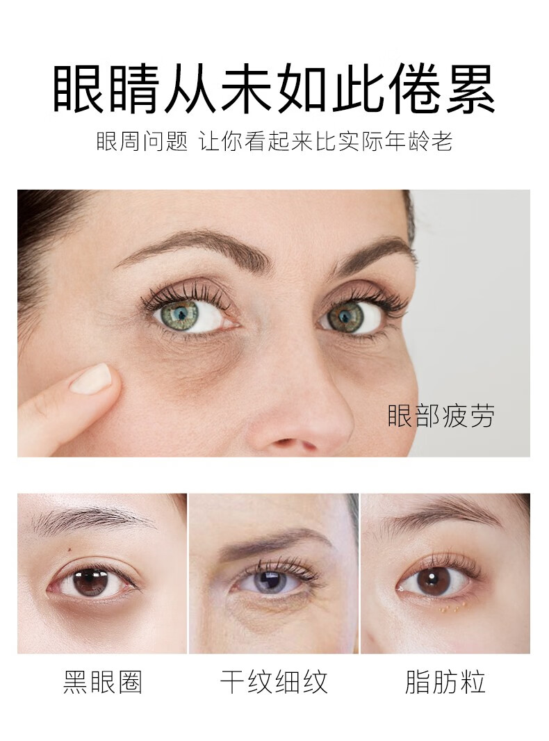 梵贞眼霜眼袋脂肪粒细纹鱼尾纹提拉紧致淡化眼部浮肿补水保湿精华 一瓶装