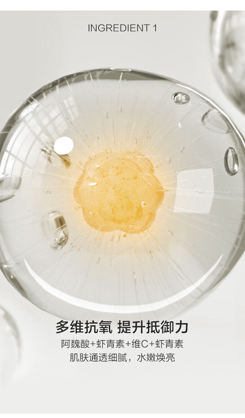 韩束（KanS）红蛮腰爽肤水女抗皱紧致小蛮腰补水保湿水乳护肤品送女友妈妈礼物 【抗氧抗糖】水100ml+乳100ml