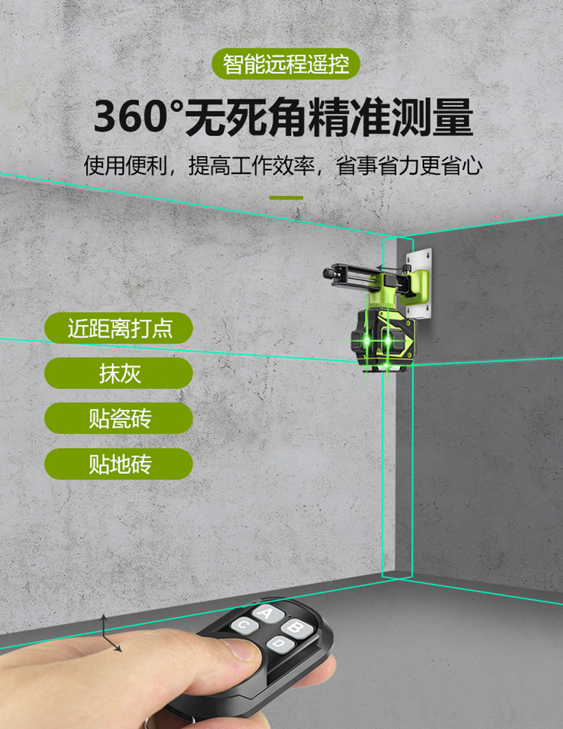 红外线水平仪12线水平仪绿光激光贴墙仪贴地仪蓝光高精度强光细线水平