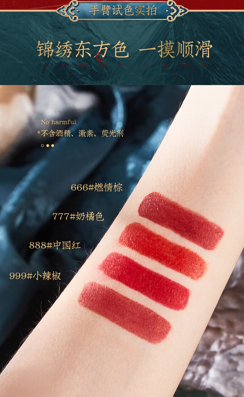 粉嫩公主 ADMD口红保湿滋润温柔显白不挑皮不易掉色不易沾杯小样持续久保湿防水润唇女学生 888中国红