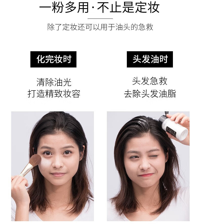 RCMA 美国散粉无色黑胡椒粉定妆粉粉底控油蜜粉自然持妆不脱妆彩妆女 无色款#85g