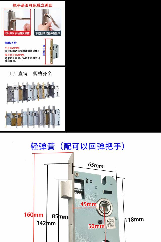 锁体58小50大50锁舌老式锁芯锁子门锁家用配件 5040-125-双舌-不锈钢