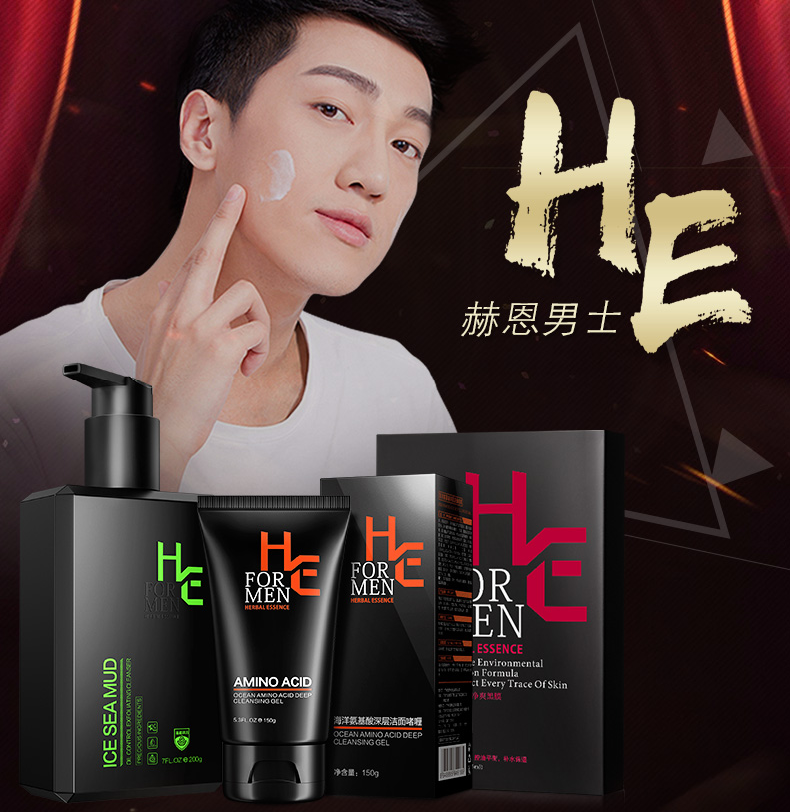 赫恩（H&E） 赫恩男士洗面奶控油洁面乳去角质洁面膏 洗面奶200g+去黑头黑膜6片