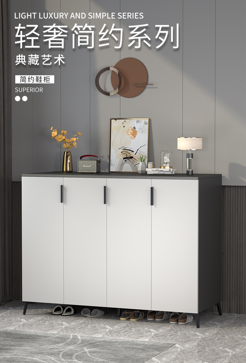 普派家用鞋柜门口北欧轻奢大容量现代柜子多功能省空间玄关鞋柜子 四门铁灰色加浅灰色120cm