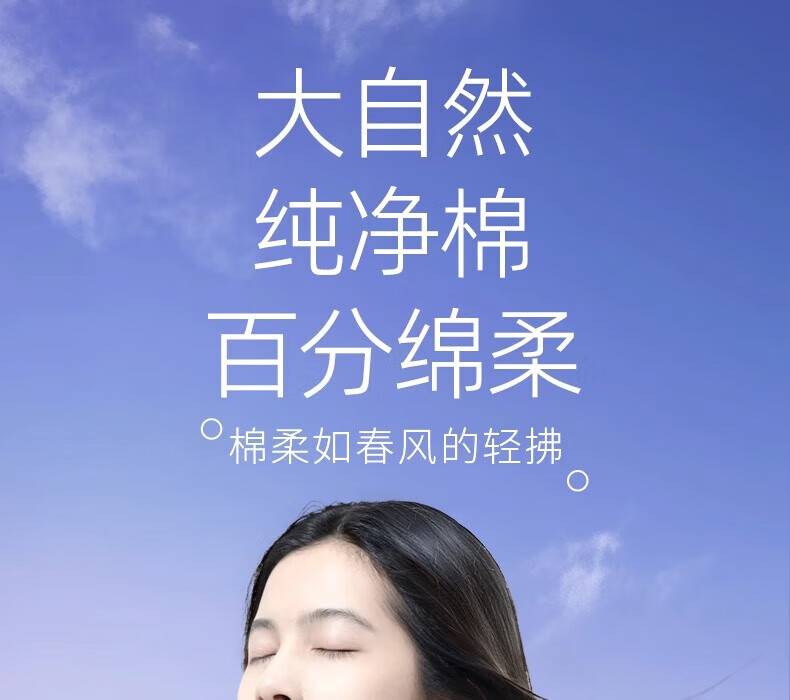 妮丽雅悬挂抽取式洗脸巾一次性加厚600g绵柔巾化妆棉洁面巾珍珠纹擦脸巾 【多包更划算】超大包600g*4