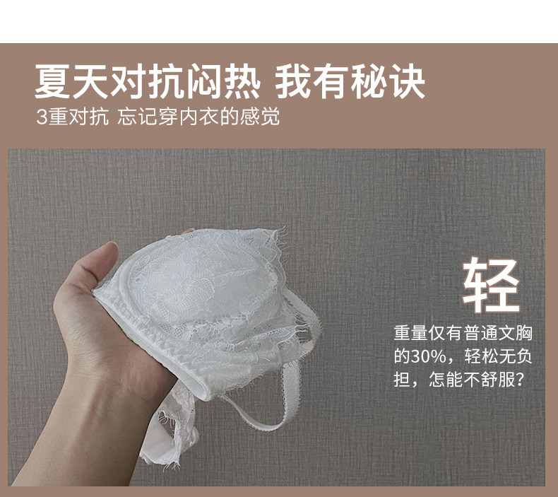 绿色套装 75/34c 品牌: kj 商品名称:kj超薄bra大胸显胸小无海绵透气