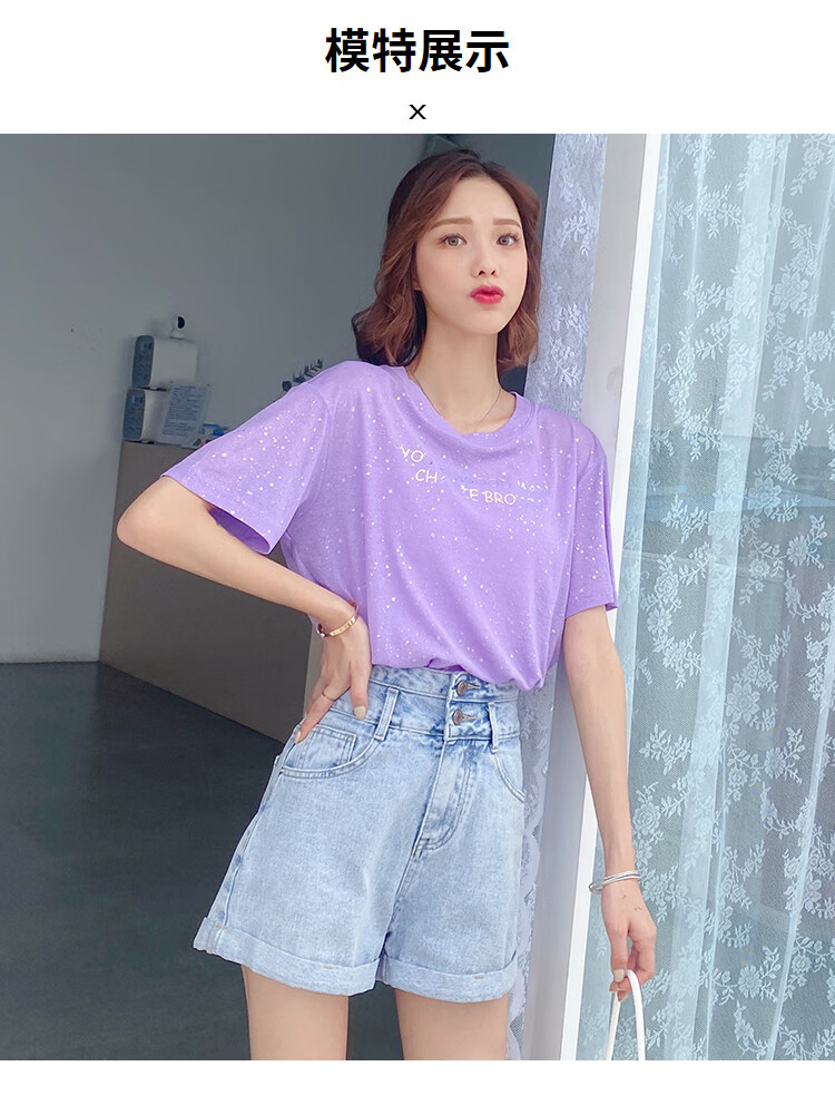 【品质生活】恒源祥 夏季新款香芋紫色冰丝短袖t恤女21夏季新款网红