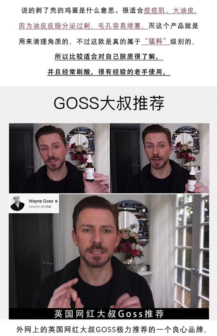 The Ordinary30%果酸+2%水杨酸面膜去角质改善30%果酸+2%水杨酸面膜改善暗沉 30%果酸精华两瓶 30ml